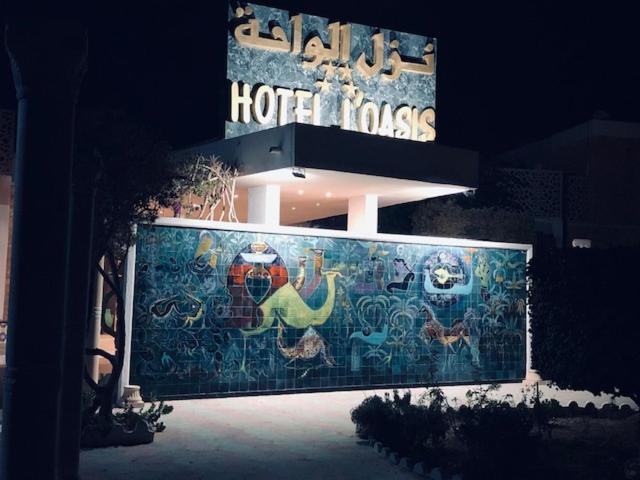 Hotel Oasis Габес Екстериор снимка
